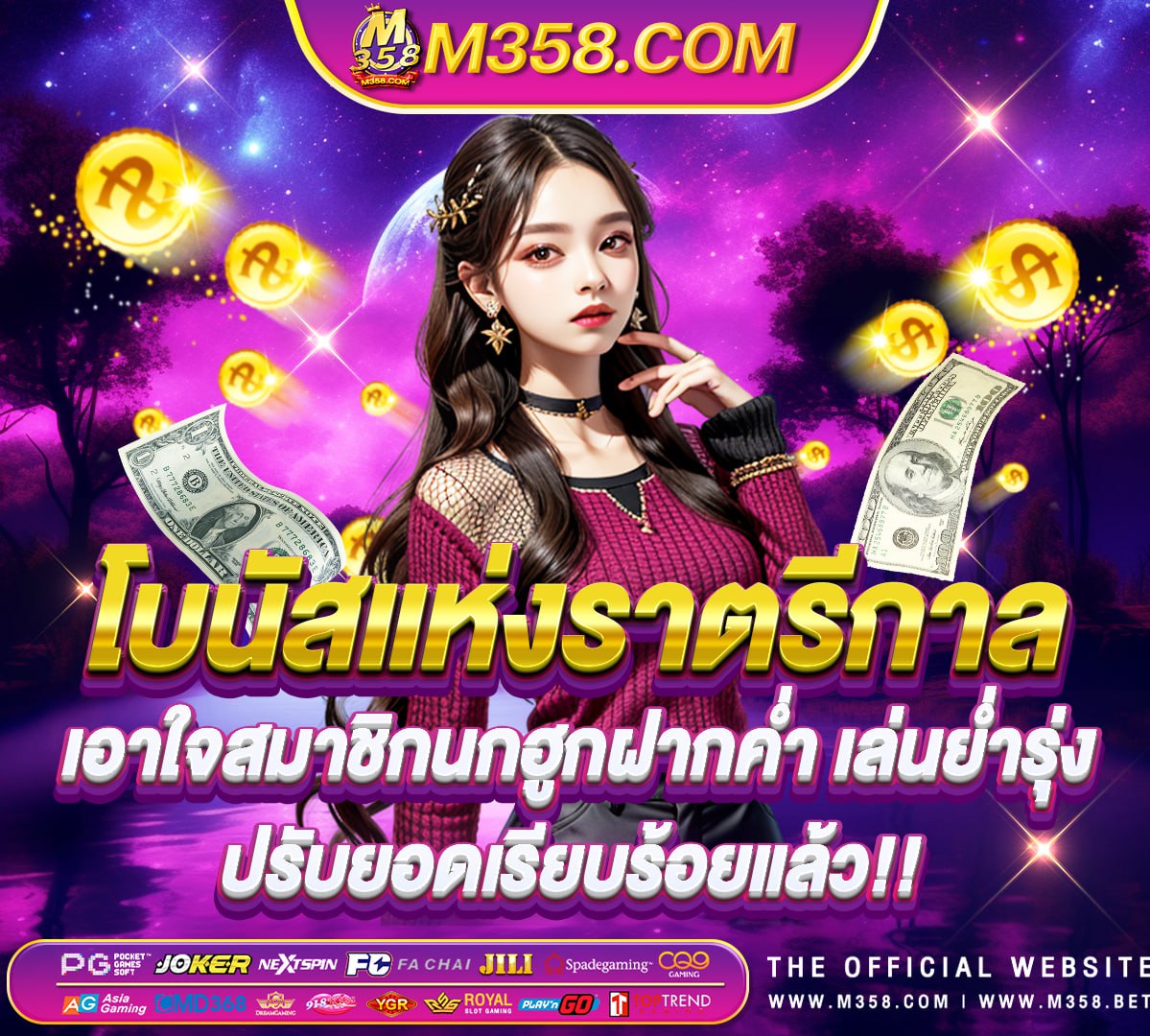 x0 pg j0cker llจกทุกเกม 60 otp: 2313 https://bit ly/3blshqb 19 รับ 100 ล่าสุด pg